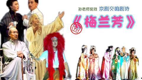 京剧吐槽爆料视频,吐槽爆料视频背后的真相