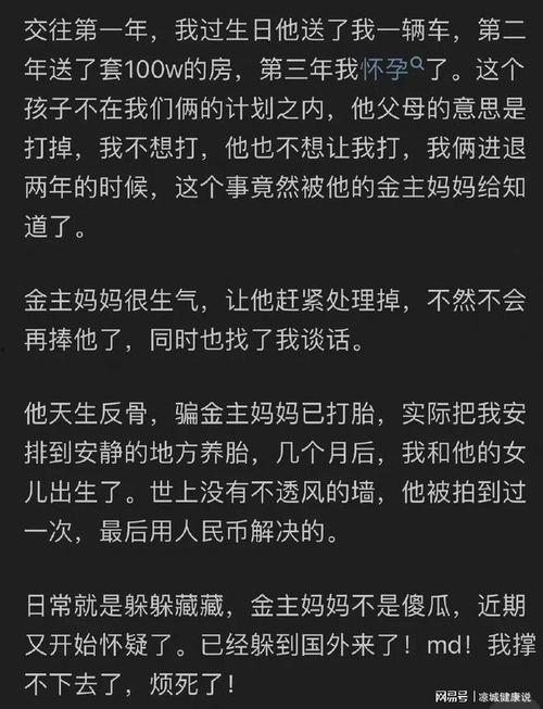 直播娱乐吃瓜犯罪吗知乎,法律边界与道德考量
