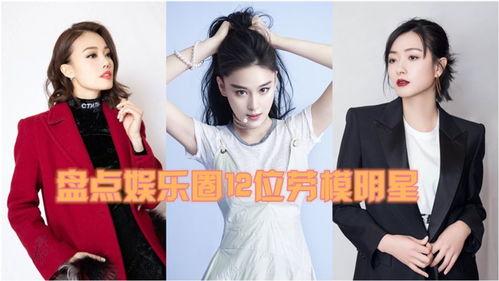 娱乐圈24小时最新爆料,重磅爆料，明星恋情、新剧动态大揭秘！