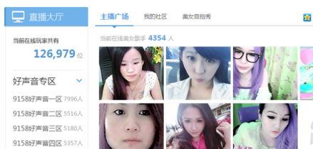 厦门主播爆料事件视频,揭秘背后惊人真相